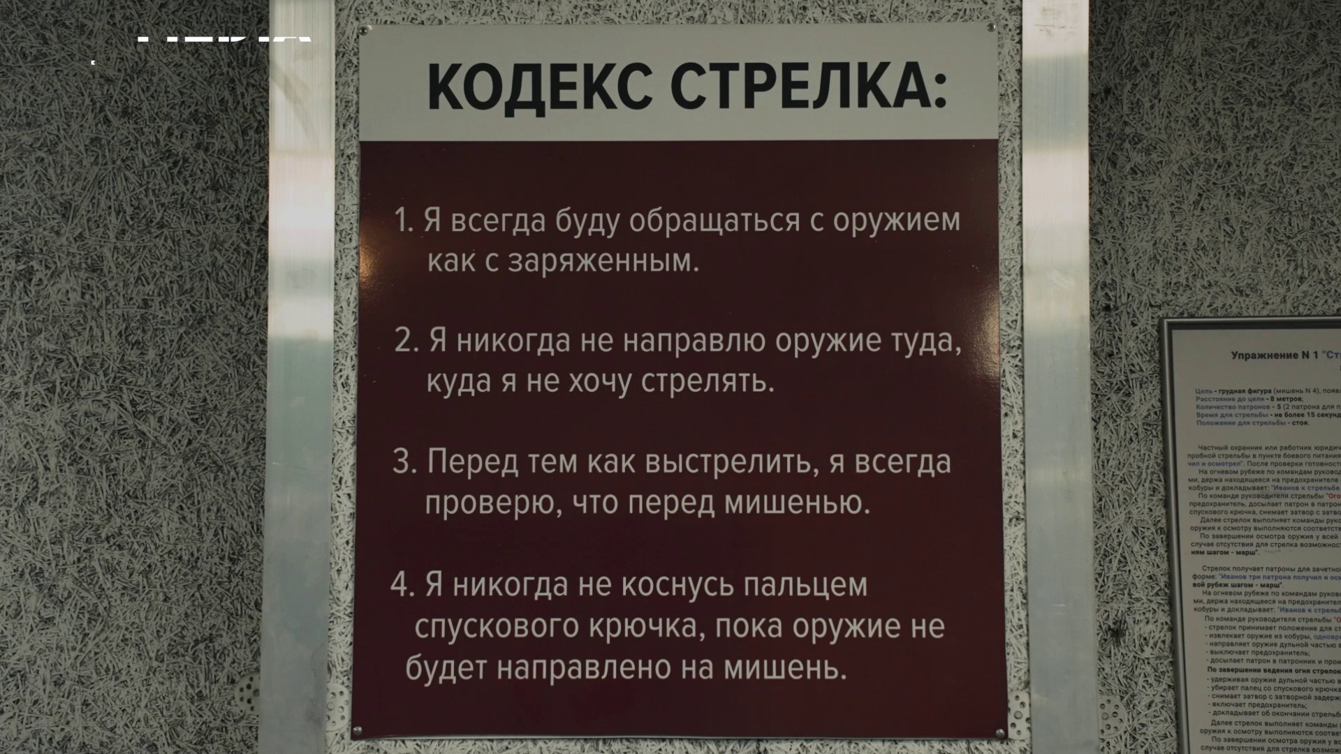 Купить сертификат в тир «Сертификат: Леди К» Москве и Московской области в  каталоге Калашников Маркет