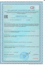 20-ВИТАМИН-С-1