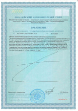 21-ВИТАМИН-С-2