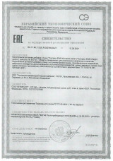 45-КОНТРОЛЬ-ВЕСА-1