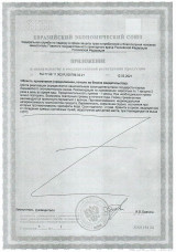 46-КОНТРОЛЬ-ВЕСА-2