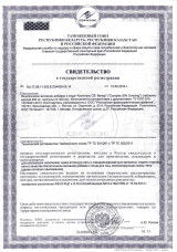 48-Комплекс-СВ-Вечер-1