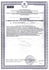 49-Комплекс-СВ-Вечер-2