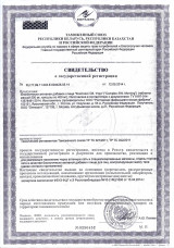 51-Комплекс-СВ-Утро-01