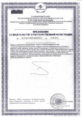 52-Комплекс-СВ-Утро-02