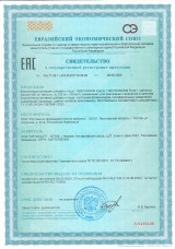 86-Невронорм-Форте-1