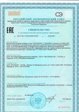 89 ОКСАФОРИН СГР 1