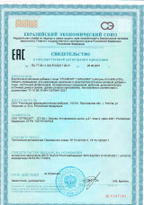 108 УРОЛЕНИТ СГР 1