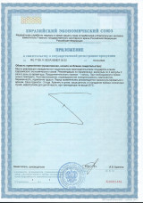 56.2 Коллаген и гиалуроновая кислота 02