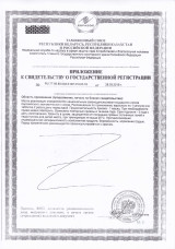 58 Либретил2