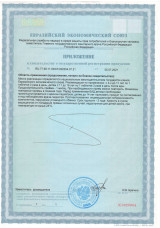 79.1 Мультивитамины для детей 02