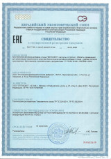 76 Менофен № 60