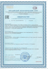 Гинекофен Набор часть №1 СГР