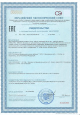 Гинекофен Набор часть №2 СГР