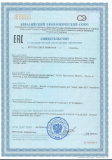 Свидетельство о государственной регистрации Циурол D