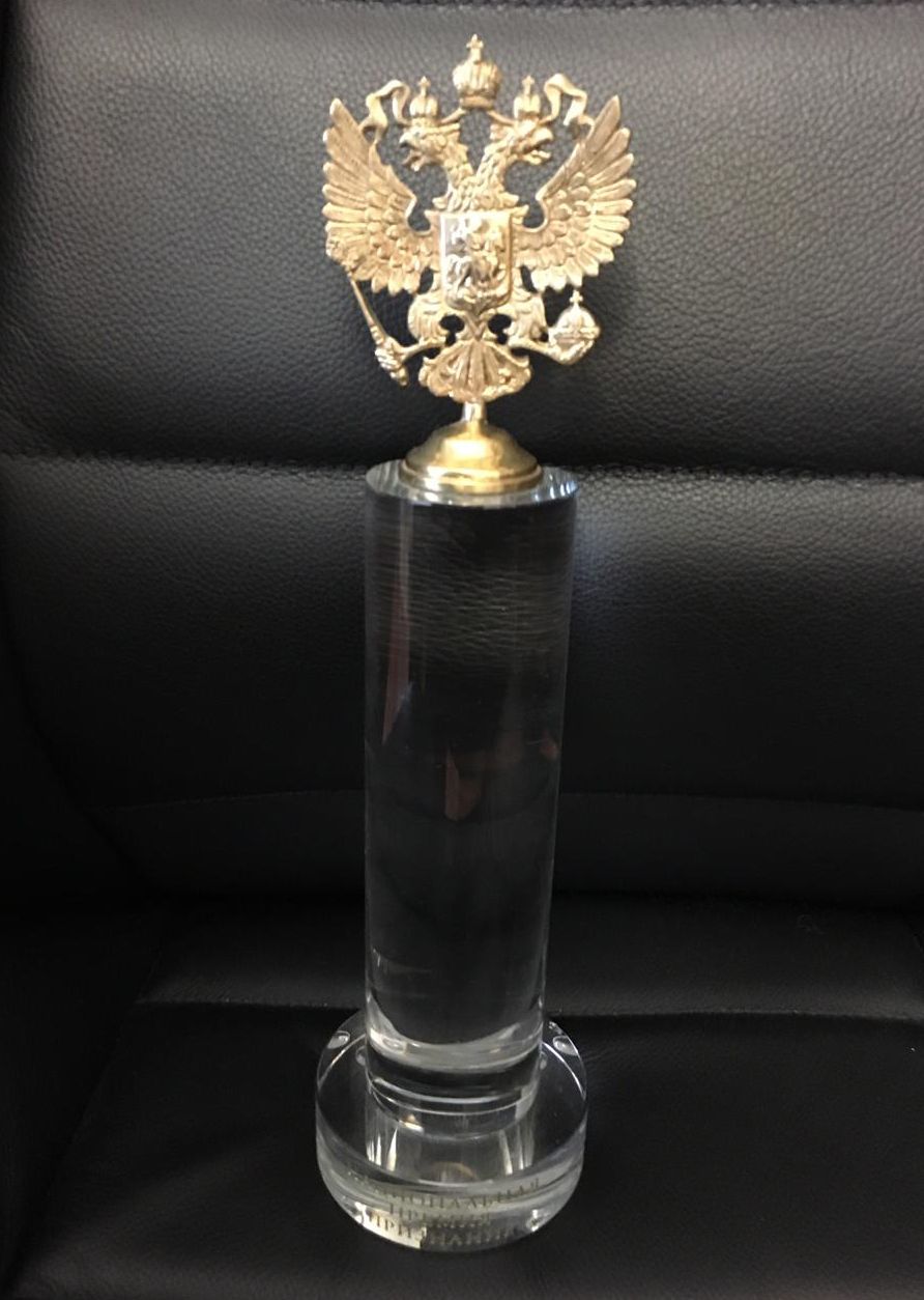 Национальная премия "Признание"