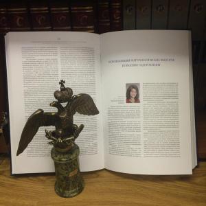 Компания "Оптисалт" внесена в "Федеральный справочник. Здравоохранение России"