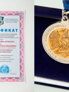 Коллектив компании «Оптисалт» награждён Международной Золотой медалью