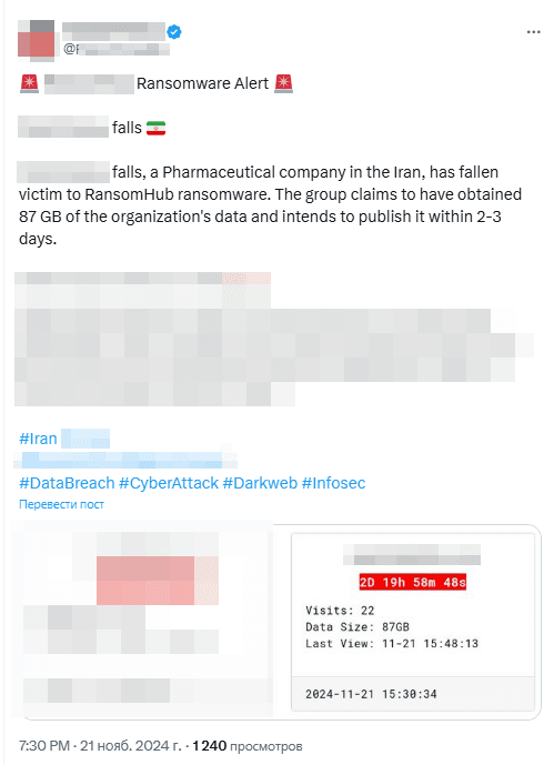 Figure 7. RansomHub group announcement on X about hacking an Iranian pharmaceutical company