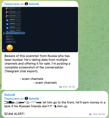 Figure 10. Statement from Solonik's channel regarding another database channel operator