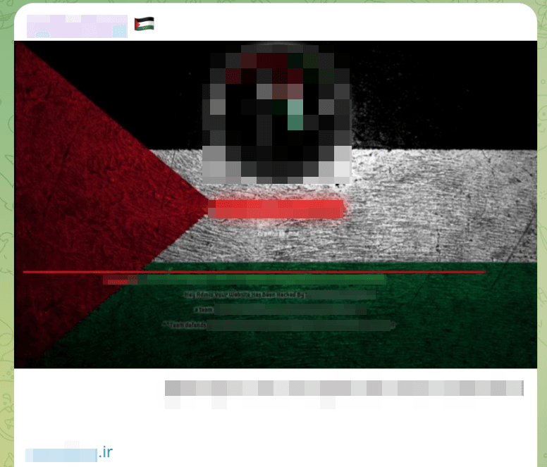 Figure 11. Defacement of an Iranian electronics manufacturer's website