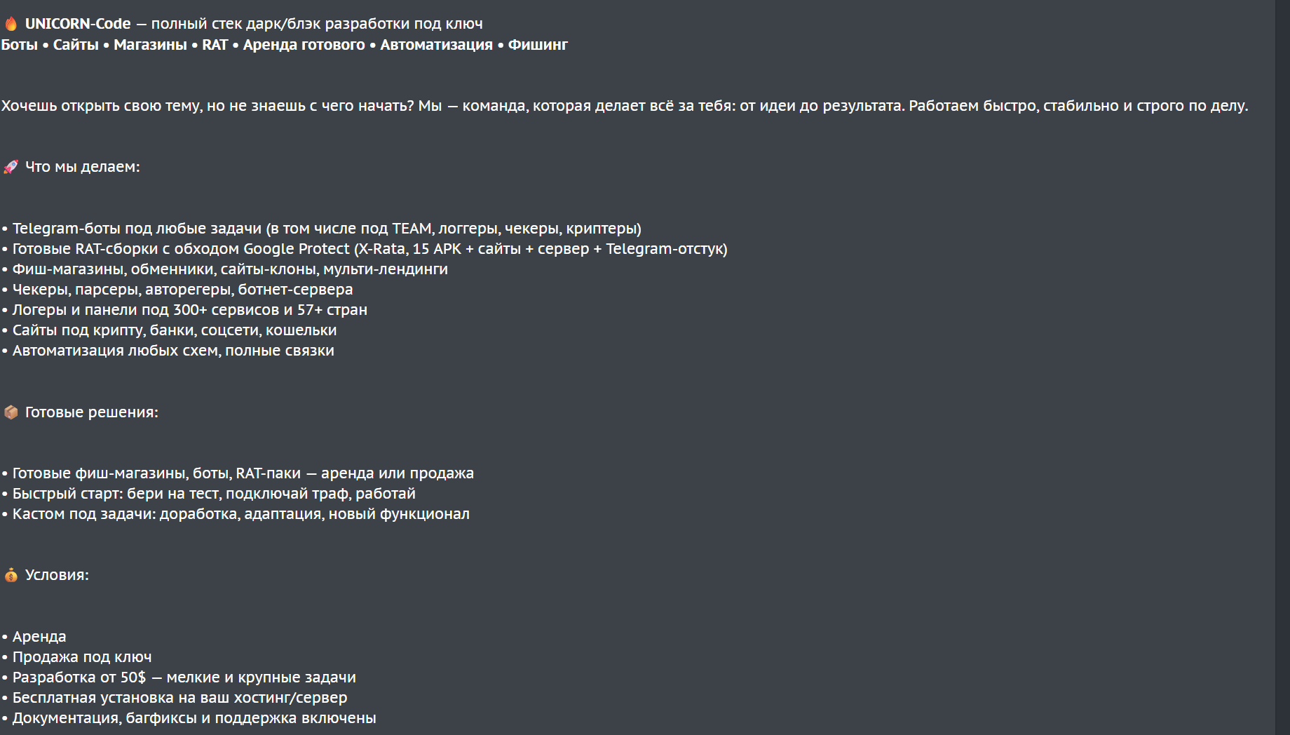 Figure 14. Listing offering tool development