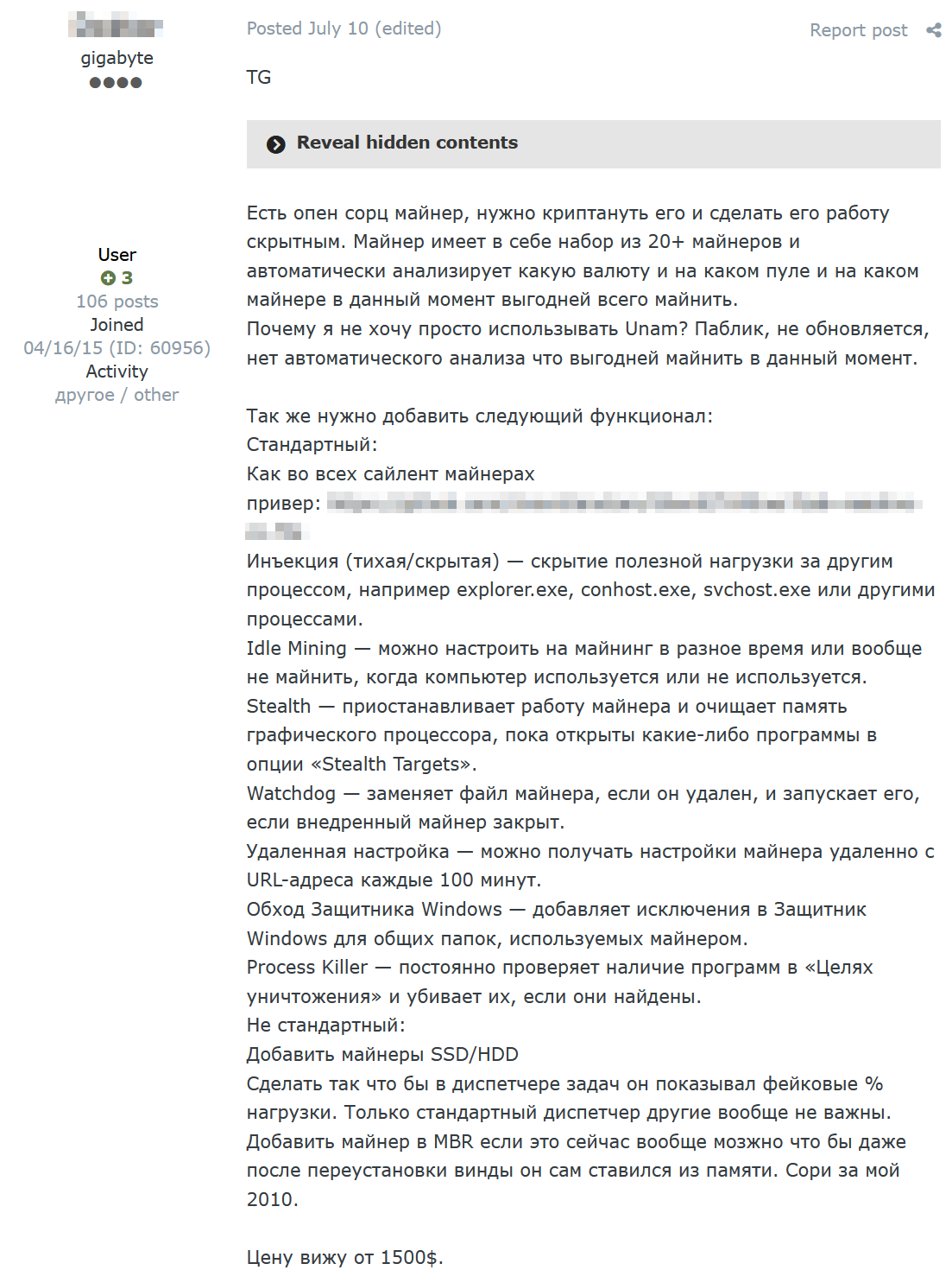 Figure 15. Listing seeking services to modify a miner