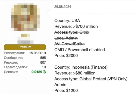 Figure 14. VPN access to an Indonesian financial organization for sale
