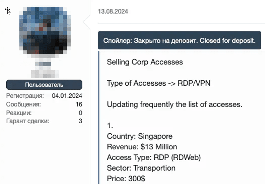 Figure 16. RDP access to a Singaporean transport company for sale