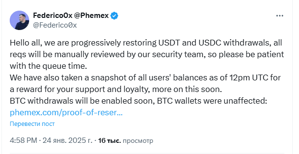 Figure 23. Statement by the Phemex CEO on X regarding recovery efforts at the exchange
