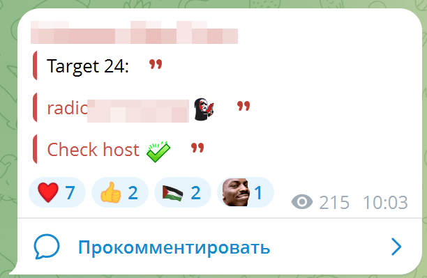 Figure 27. Dark web announcement about a DDoS attack on an Iranian radio station