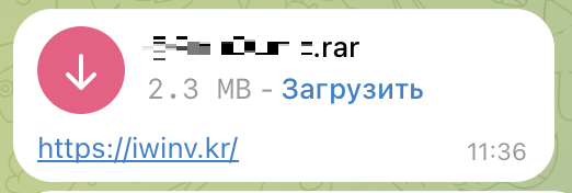 Figure 27. Post sharing the leaked database