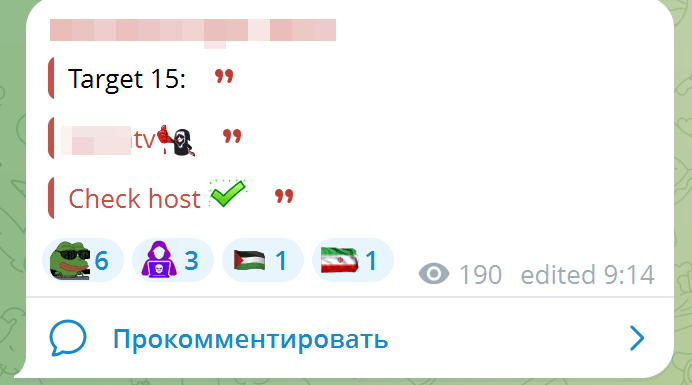 Figure 29. Dark web announcement about a DDoS attack on an Iranian TV channel