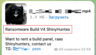 Figure 30. Post advertising the ransomware for rent