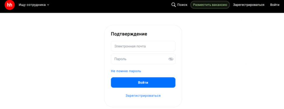 Рис. 31. Поддельный сайт с мимикрией под hh.ru