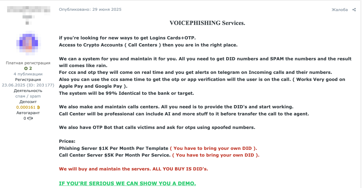 Figure 31. Subscription-based vishing services