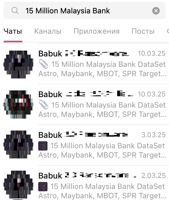 Figure 36. Post advertising the sale of the Malaysian bank database in the Babuk Telegram channel