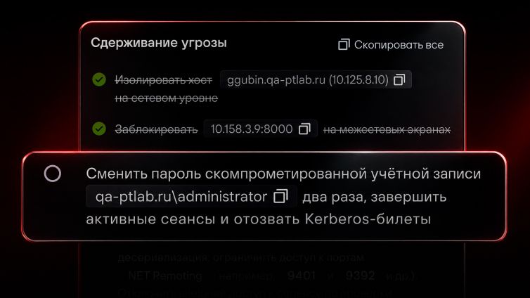 Когда часть инцидентов остается без внимания