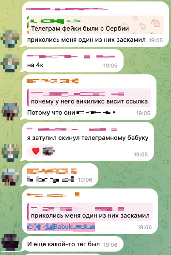 Figure 46. Confirmation of the scam by a chat participant