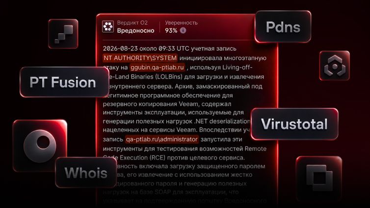 Когда расследования занимают слишком много времени