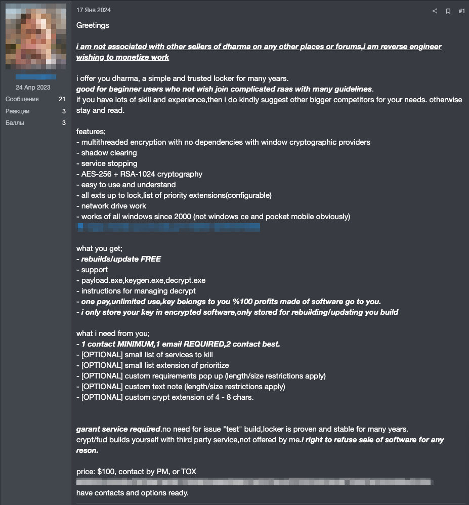 Figure 56. Listing offering ransomware