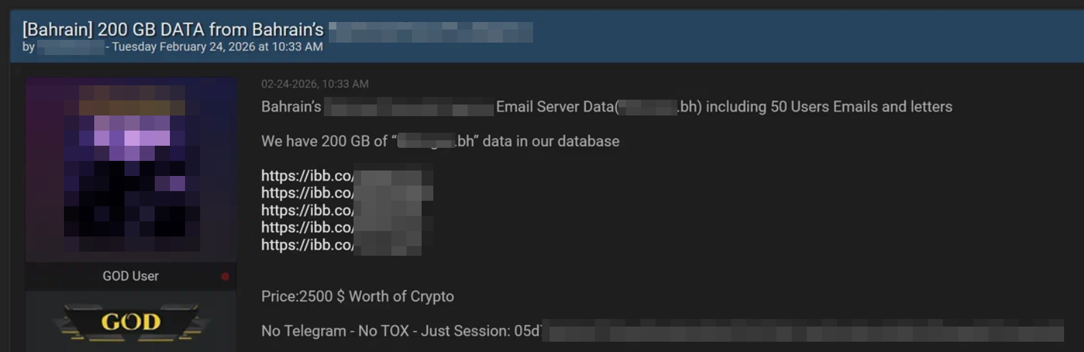 Figure 6. Advertisement for the sale of a Bahraini state investigative body's mail server data