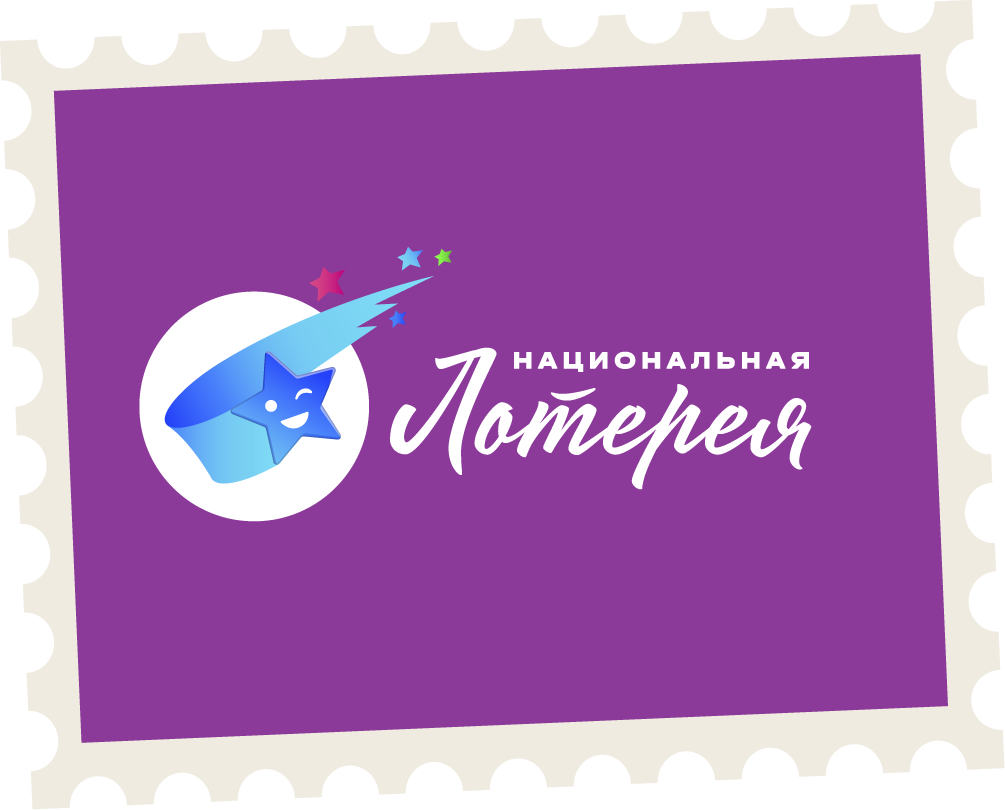 «Национальная Лотерея»