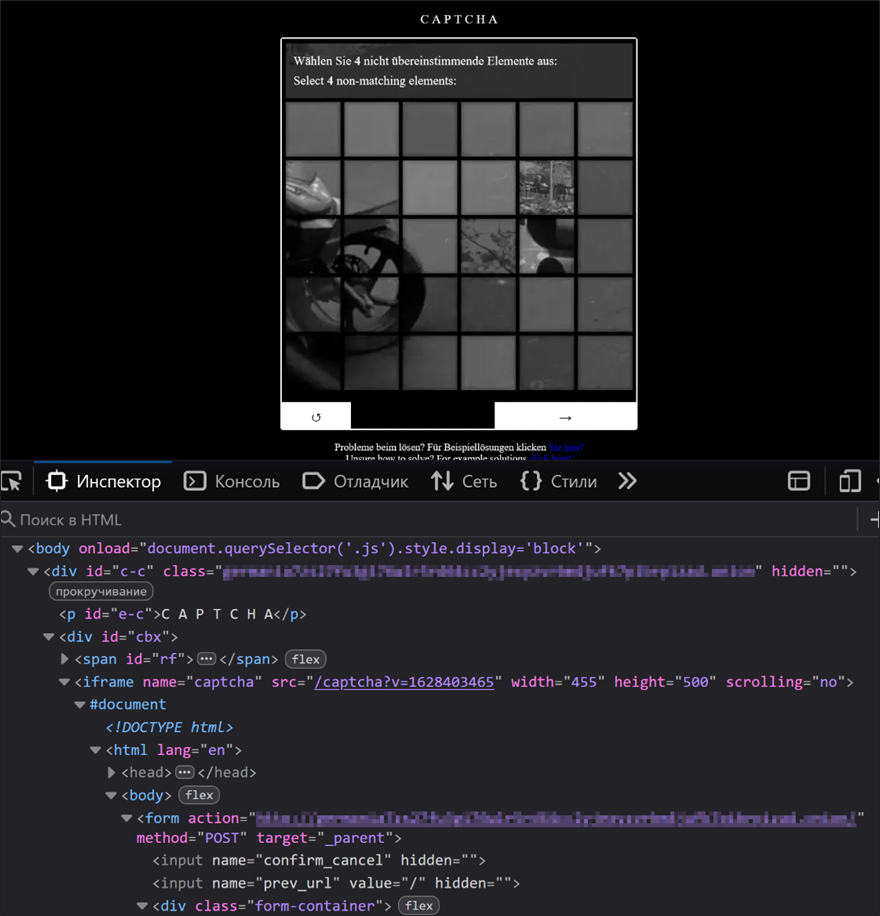 Figure 11. HTML tags