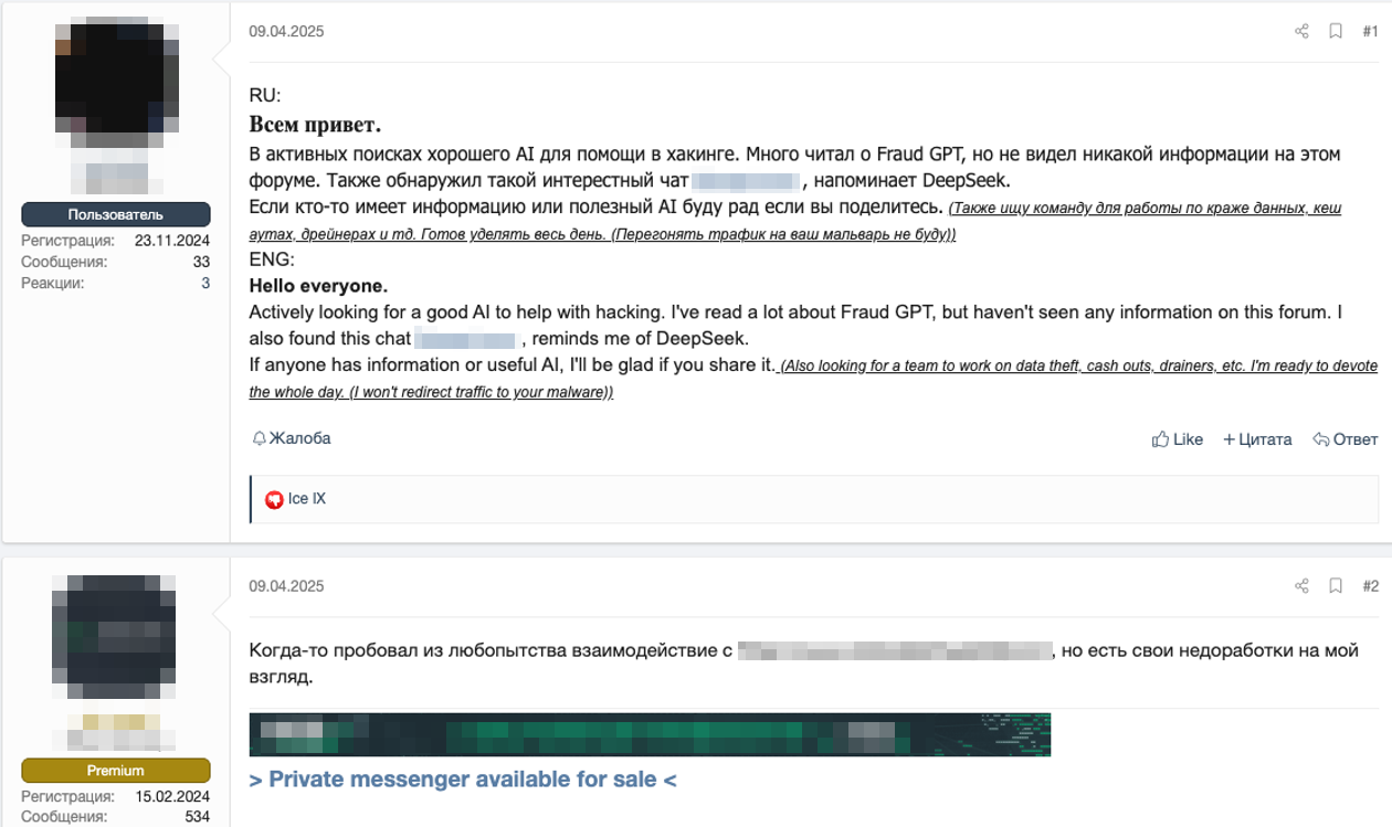 Figure 15. Listing requesting an AI-based solution