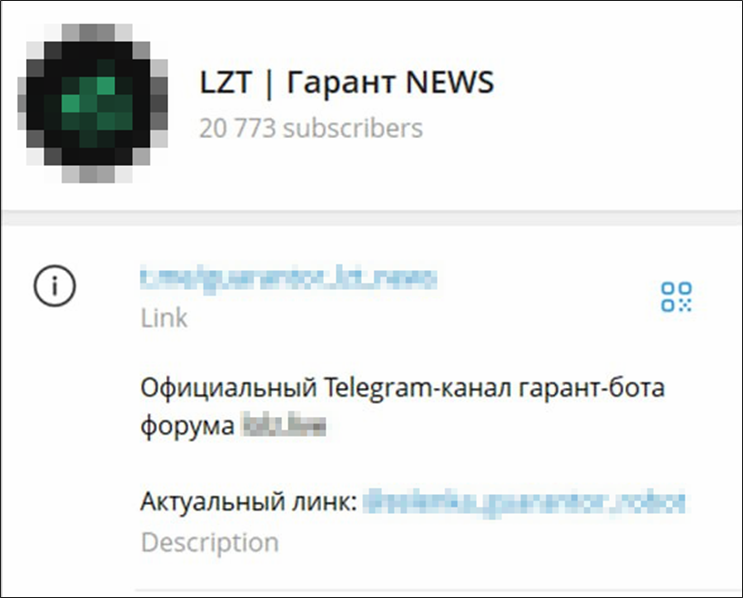 Figure 18. An escrow bot of a dark web forum on Telegram