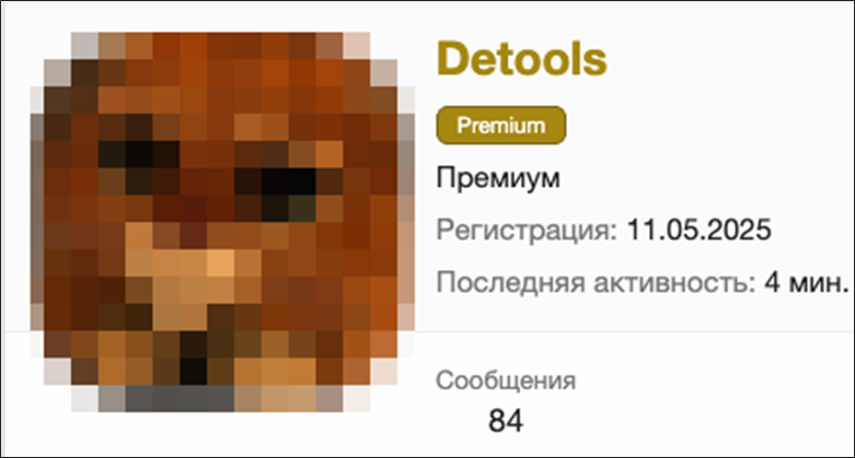 Figure 20. User status on a dark web forum