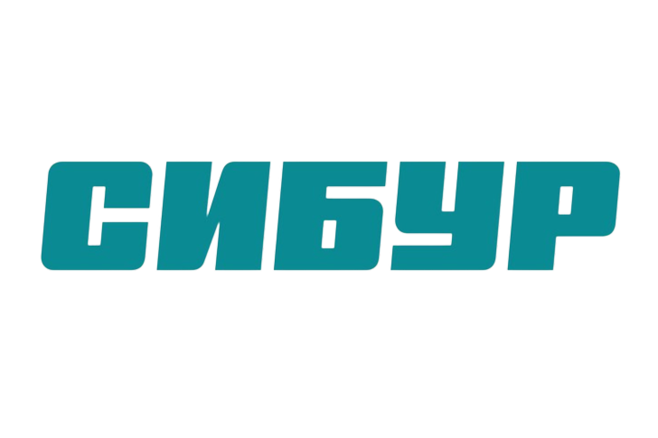 Сибур