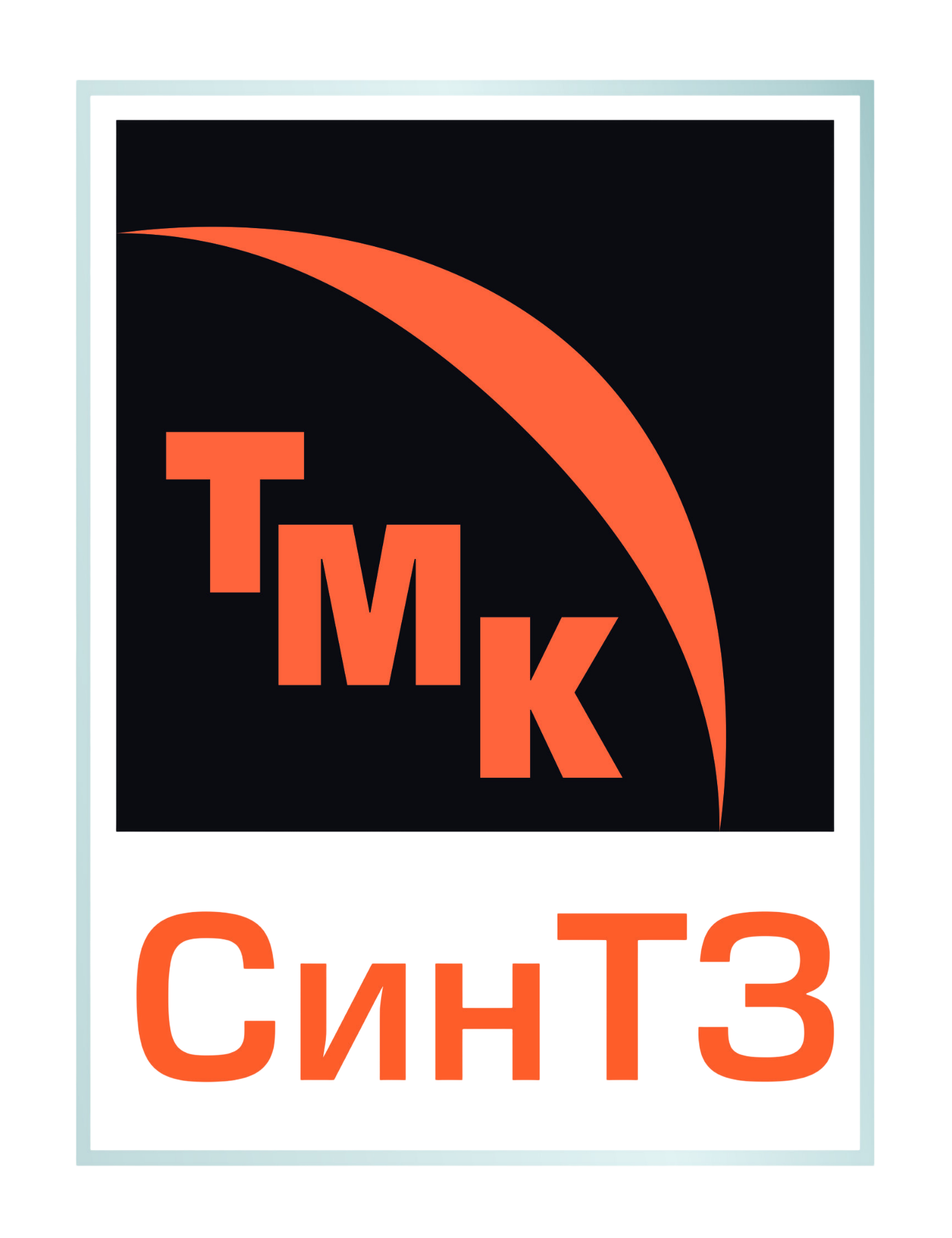 Трубная металлургическая компания