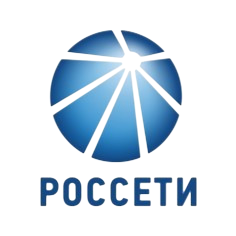 ПАО «Россети»